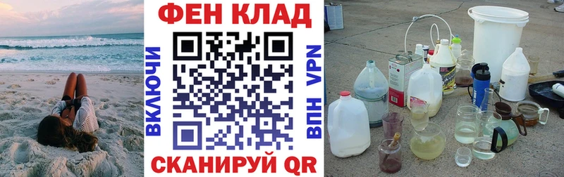 купить цена мориарти наркотические препараты АМФЕТАМИН Розовый Нерехта