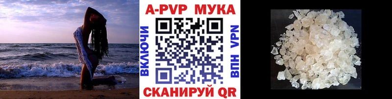 Alpha PVP Соль  Нерехта 