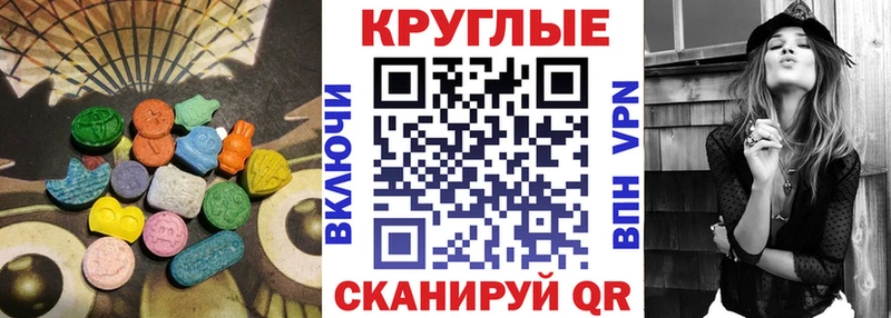 Экстази DUBAI  Нерехта 