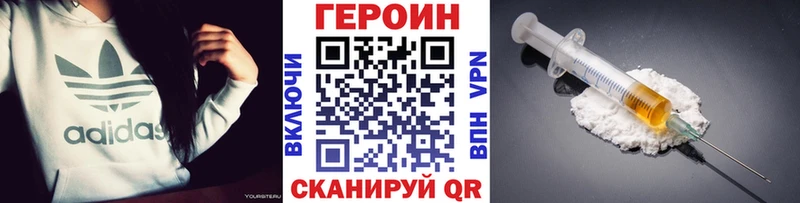 где продают наркотики  Нерехта  mega как зайти  Героин Heroin 