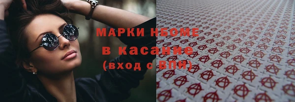мефедрон Алексин