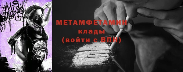 ALPHA-PVP Алексеевка