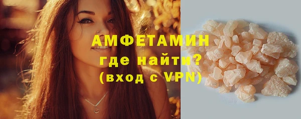 ALPHA-PVP Алексеевка