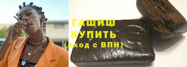 ALPHA-PVP Алексеевка