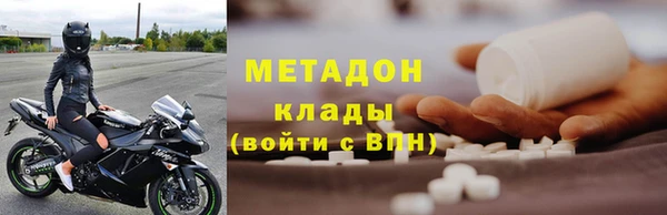 мефедрон Алексин
