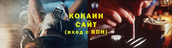 мефедрон Алексин