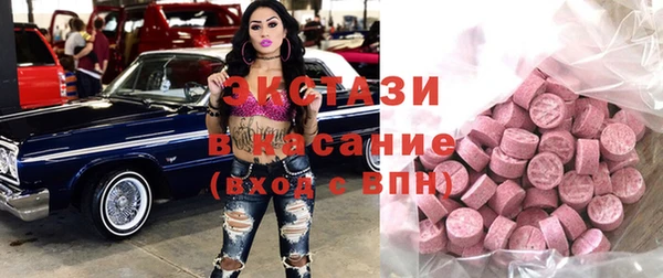 мефедрон Алексин