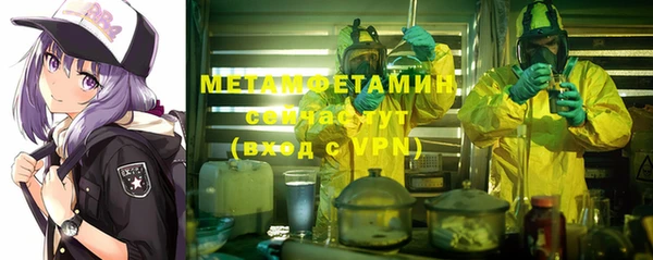 ALPHA-PVP Алексеевка
