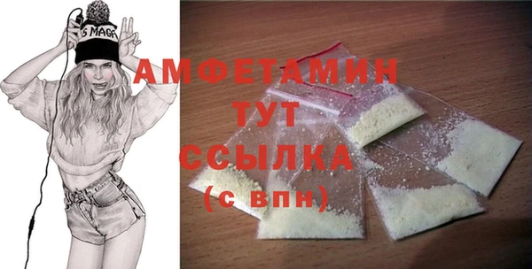 мефедрон Алексин