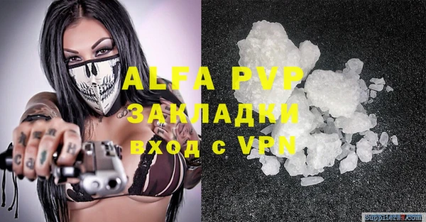 ALPHA-PVP Алексеевка