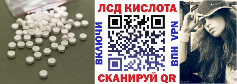Лсд 25 экстази ecstasy  Нерехта 
