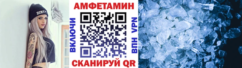 Метамфетамин Декстрометамфетамин 99.9%  купить наркотики цена  Нерехта 