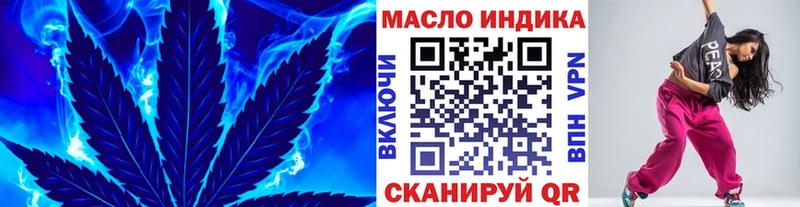 ТГК гашишное масло  цены   Нерехта 