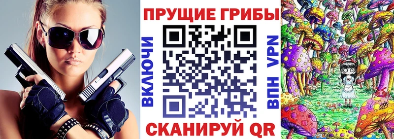 Галлюциногенные грибы ЛСД цена Нерехта